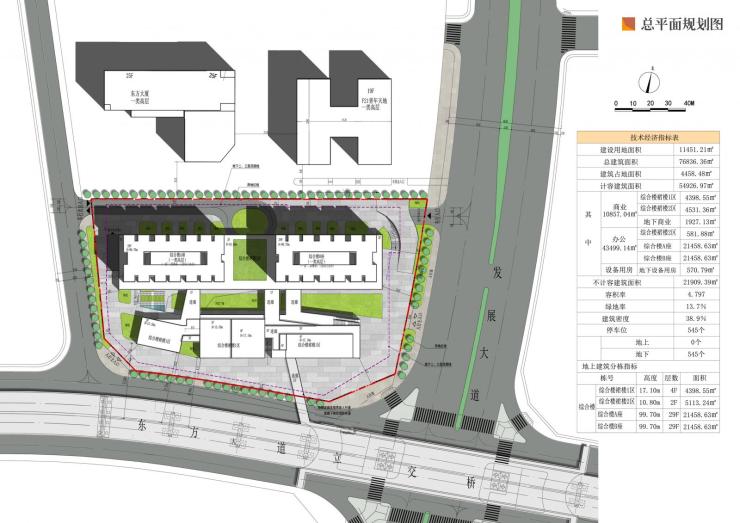 宜昌市创想汇项目设计方案(新建)批前公示