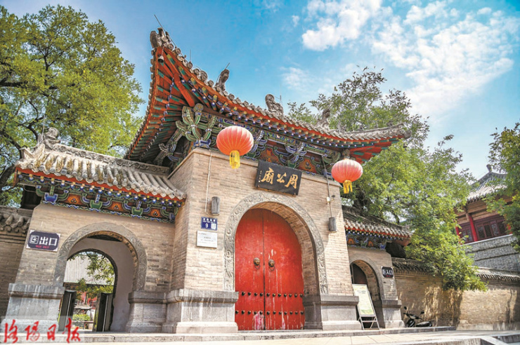 洛阳古建筑之周公庙:中国三大周公庙之一 始建于隋末唐初