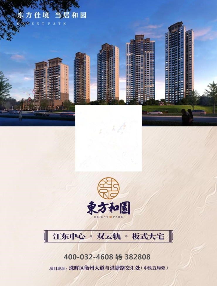 龙游和园正月十四国际龙狮队空降东方和园
