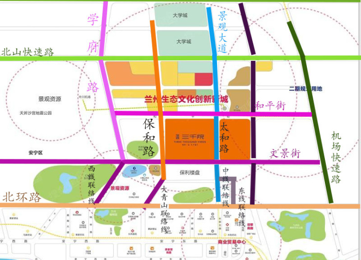 兰州青白石&文创城7大问题pk 户口 规划 学校 房价.