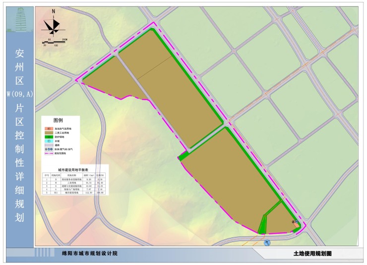 绵阳市安州区w(09.a)片区控制性详细规划公示