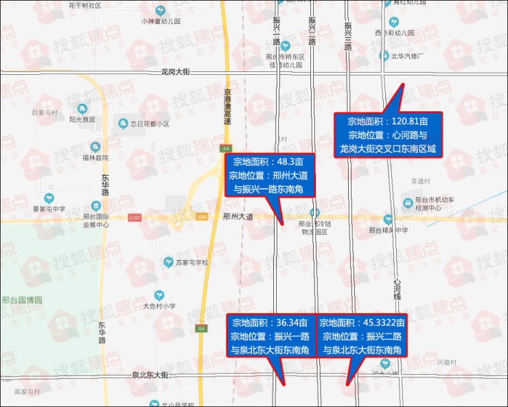 3322亩) 储备中心:邢东新区土地储备分中心 宗地位置:振兴一路与泉北