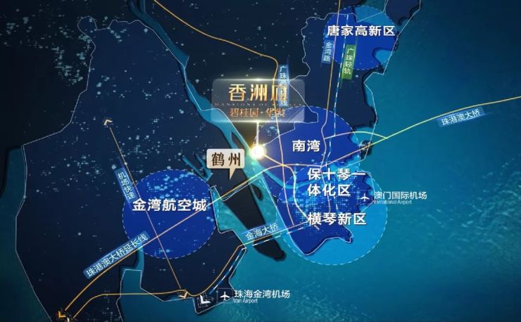 鹤洲开挂珠海高铁枢纽规划落定主城价值再攀升