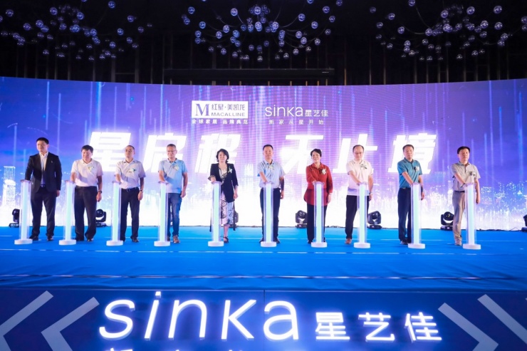 星艺佳文艺路商场招商发布会圆满成功_装修攻略-西安搜狐焦点家居