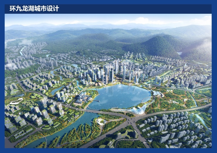 中新广州知识城环九龙湖城市设计效果图