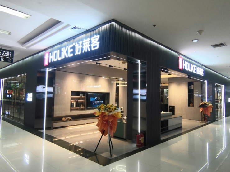 好莱客携奥运冠军郭跃见证好莱客大明宫超级体验店盛大开业