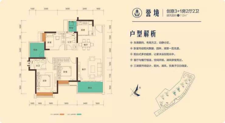 大美封藏奥园誉山湖臻品样板房暨园林示范区正式对外开放