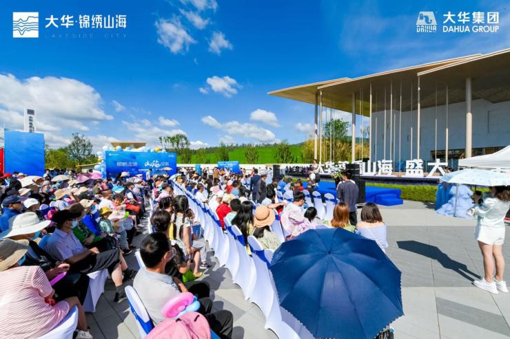鲲鹏大境 共鉴山海|大华·锦绣山海示范区完美绽放-昆明搜狐焦点