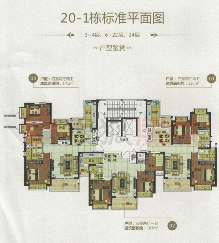 金碧外滩湾主推102-140㎡户型住宅 起价13000元/平