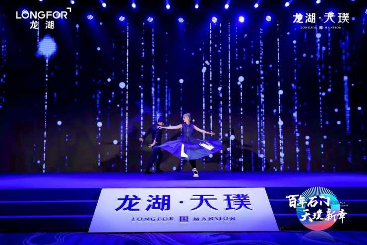 龙湖集团北京公司石家庄事业部总经理黑鹏先生,龙湖集团北京公司营销