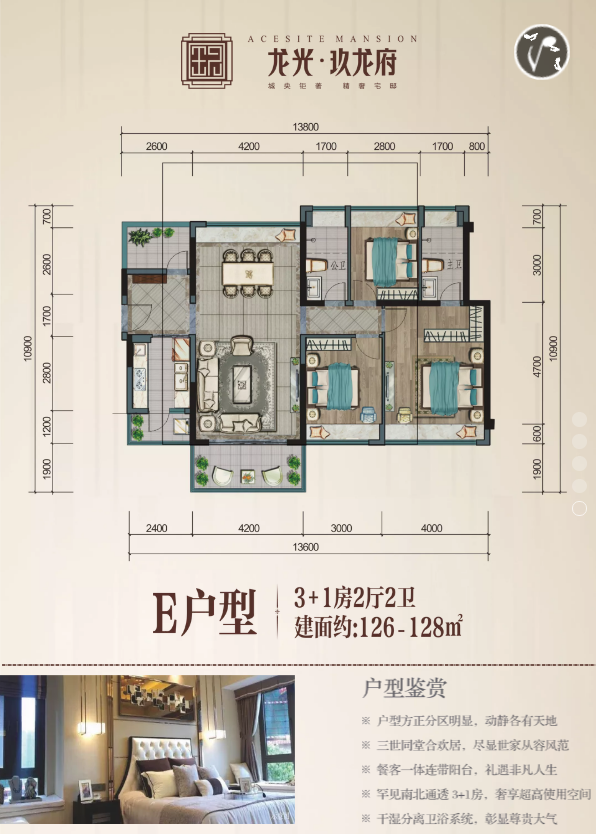 南宁龙光玖龙府户型图,南宁龙光玖龙台户型图,龙光玖龙府户型图(第15页)_大山谷图库