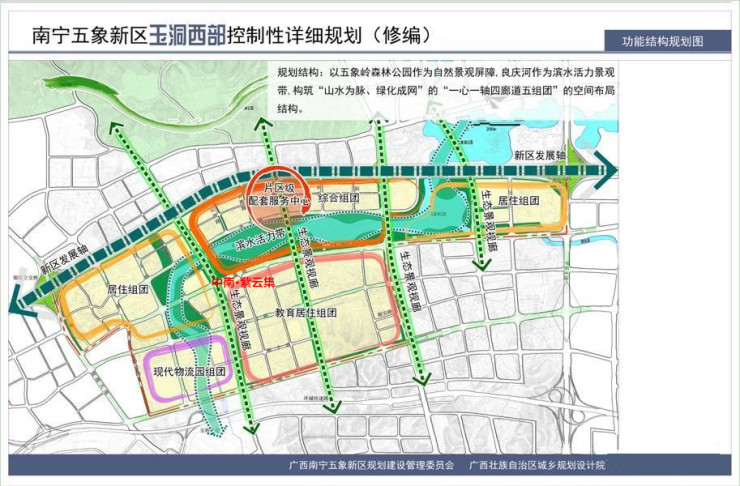 学区 地铁加持 中南·紫云集点睛南宁五象怡然湖居