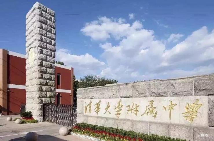 恒大金碧天下丨省实验中学清华附中太原这个片区的孩子想学习不好都难
