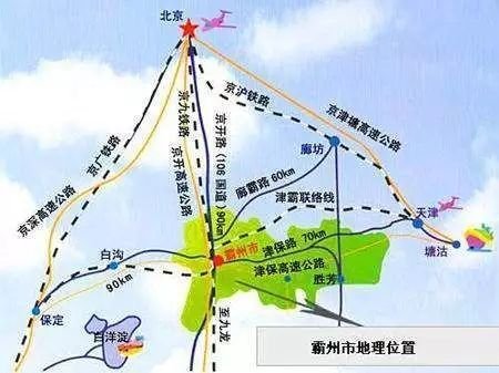 为美好而来霸州5年霸州成中心城市