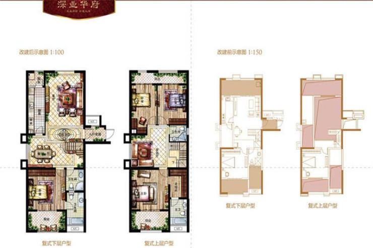 金色新天地热销loft公寓折算价3600元/平起 深业华府 交通出行图