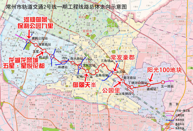 常州地铁2号线开工 沿线8盘将受益