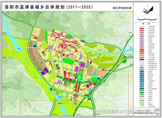 孟津城乡总体规划暨总体城市设计 通过省级评审