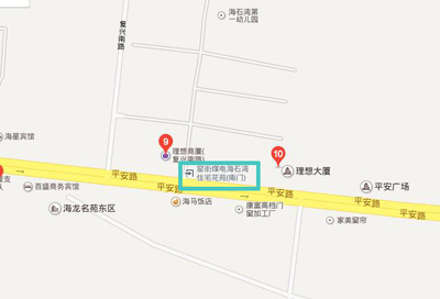 窑街煤电集团有限公司4.92亩土地使用权转让