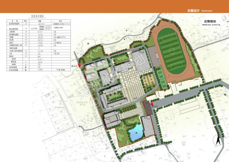 汤沟中学改扩建设计方案-芜湖搜狐焦点