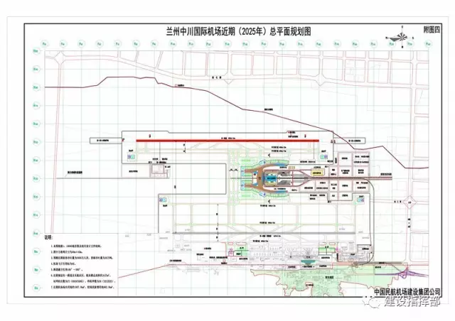 引入地铁5号线 兰州中川机场三期明年开建