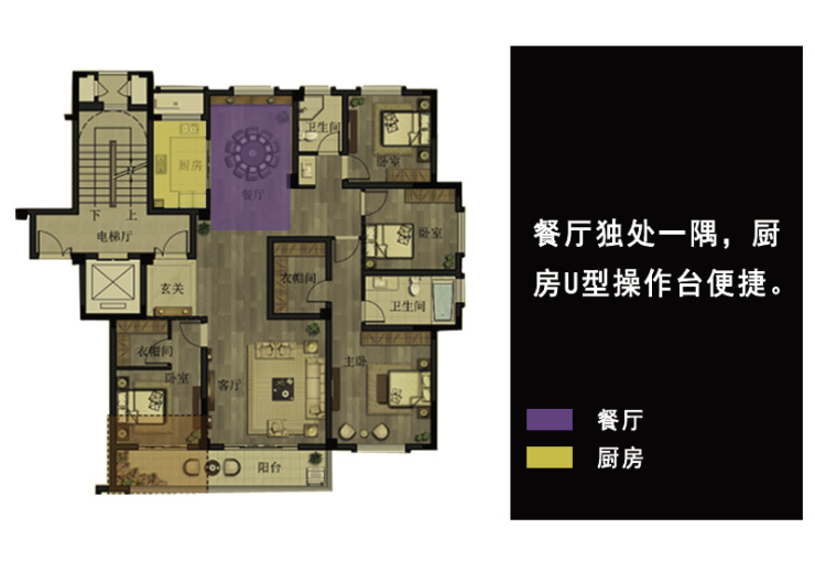 三开间朝南 约40方可拓空间 评群贤府129㎡户型