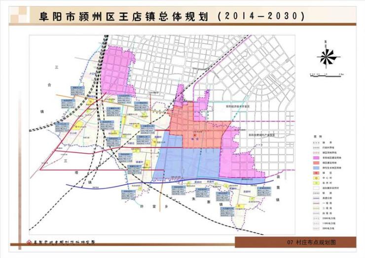 王店镇总体规划出台 将建设宜居,宜业现代化城镇