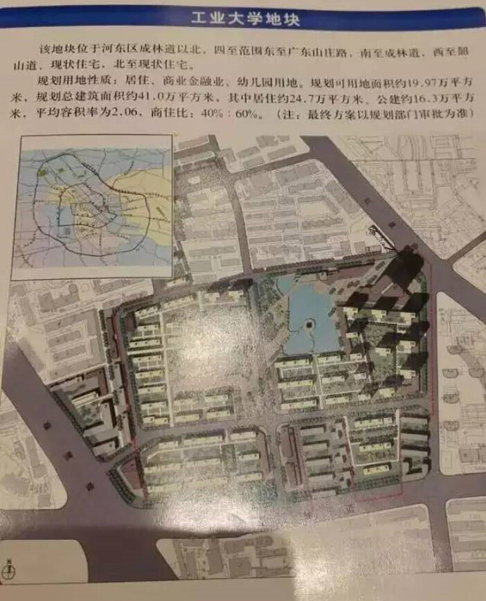 天津河东今年力推三大版块12宗地 内附地块信息