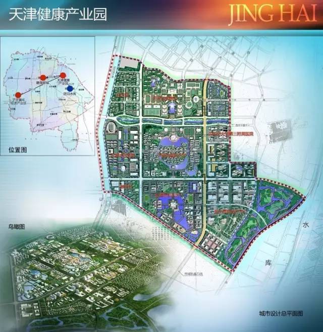 团泊新城健康产业园发展规划曝光 未来通z1线-天津搜狐焦点