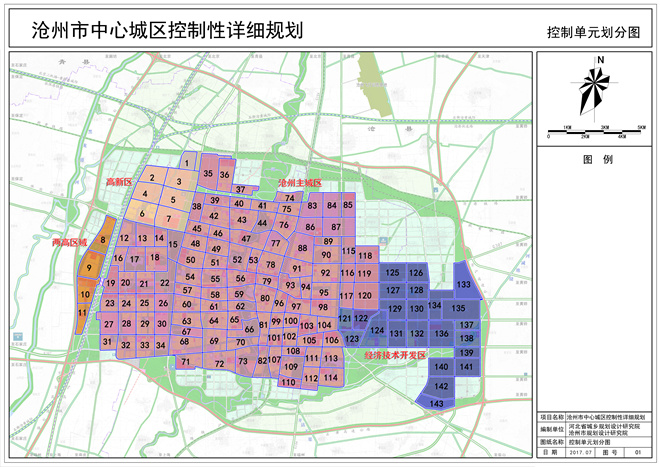 沧州市中心城区控制性规划发布 含土地规划图