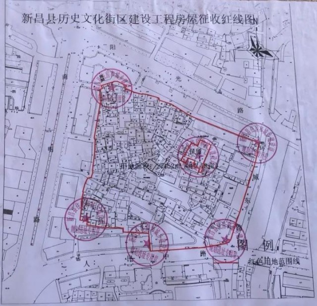 新一轮拆改 新昌这个区域房屋征收红线图公布