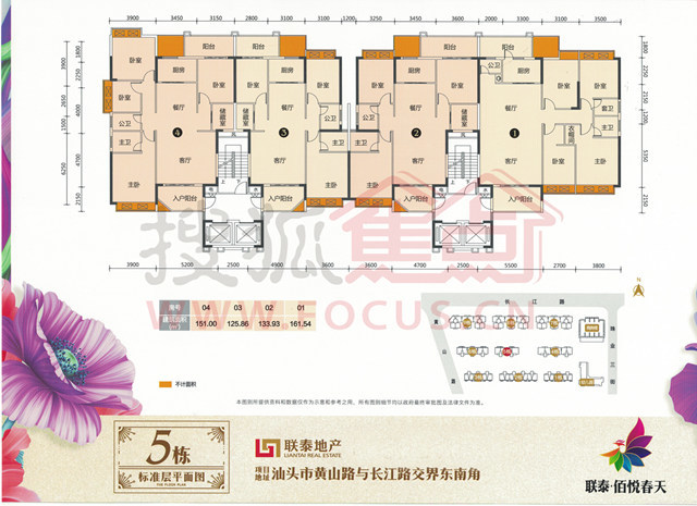 一次看全!佰悦春天户型图样板房邀赏 预计3月开盘