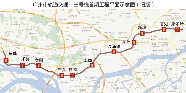 地铁13号线首期站名公示 11站中有6站换名-广州搜狐焦点