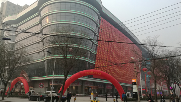 江西大厦全线开业省会又添重量级综合体