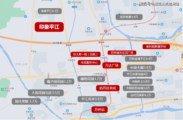 价格来源贝壳但是平江新城的新房房价却被严格限制不得超过3.