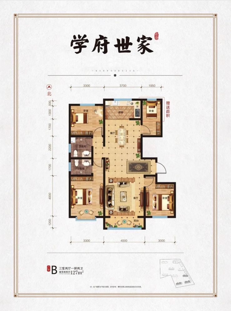 学府世家 户型篇-承德搜狐焦点