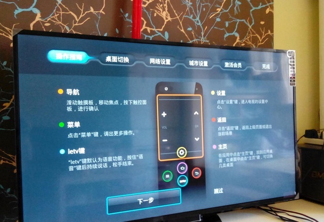 乐视x60电视报价及评测