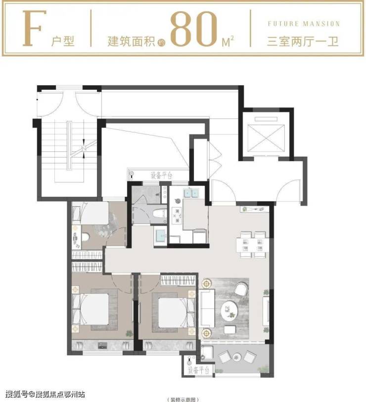 烹煮幸福滋味前宸府不负所期,户型迭代升级,灵动从容的户型规划,轻奢