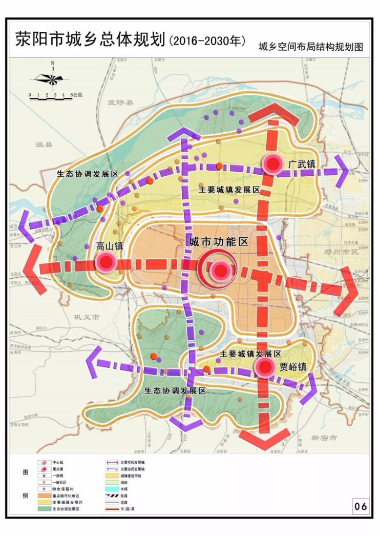绿博规划之后,郑州西部新城来也有大动作:《荥阳市城乡总体规划
