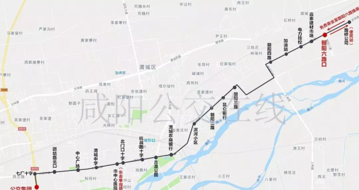 注意丨9月3日起咸阳14路,50路公交线路要调整啦!