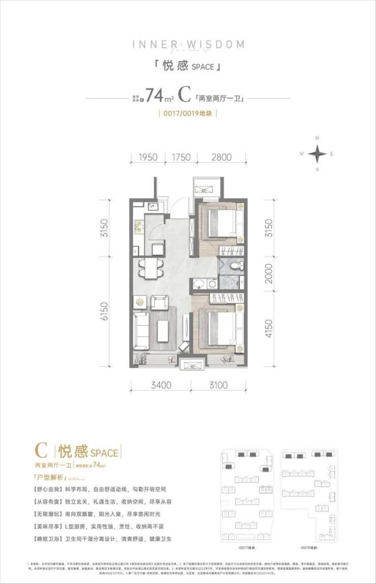 首付79万起临铁600米一流商业配套满足既要又要的刚需盘来啦