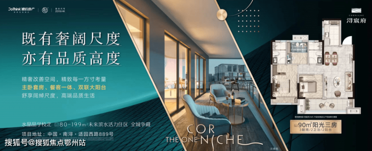 碧桂园浔宸府碧桂园浔宸府丨碧桂园浔宸府欢迎您丨碧桂园浔宸府楼盘