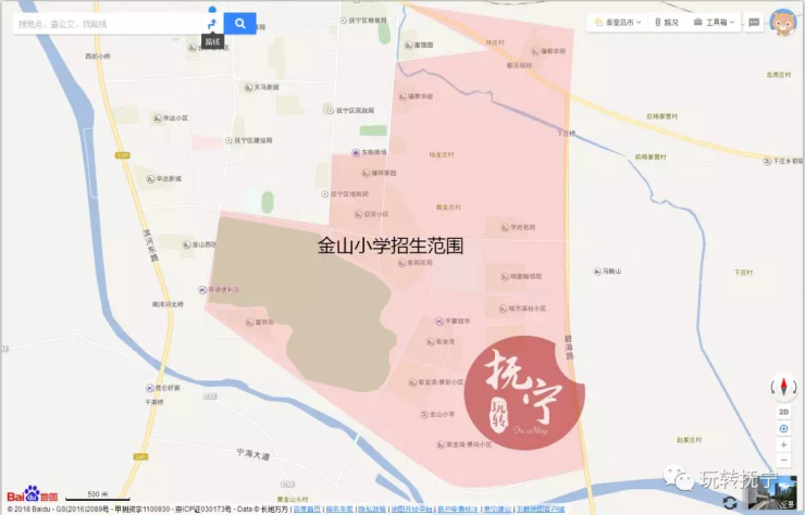 定了!抚宁城区2018秋各幼儿园招生时间(附学区划分图)
