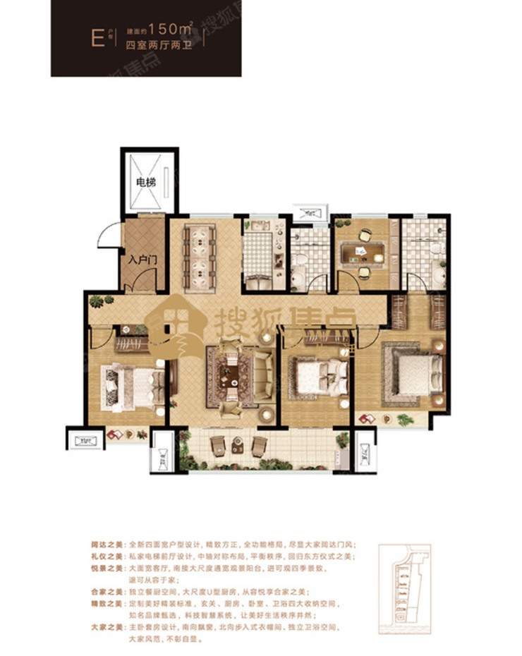 淄博金科集美郡户型图,金科集美郡户型图,正科集美郡户型图_大山谷图库