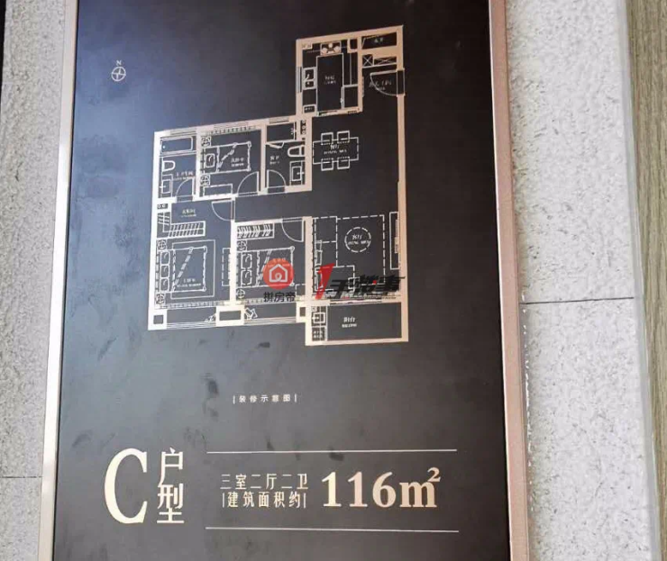 仁恒城市星徽样板间展示3种户型,分别是:c户型116-三室两厅两卫,d