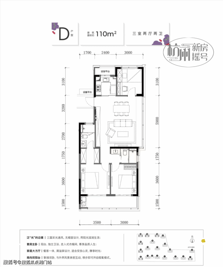 首页杭州良渚万科星图光年轩售楼处欢迎您万科星图光年轩丨楼盘详情