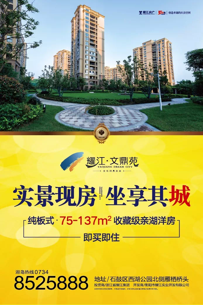 注:以上优惠仅限文鼎苑后海车位 车多位少,占位趁早 开盘当日将按照