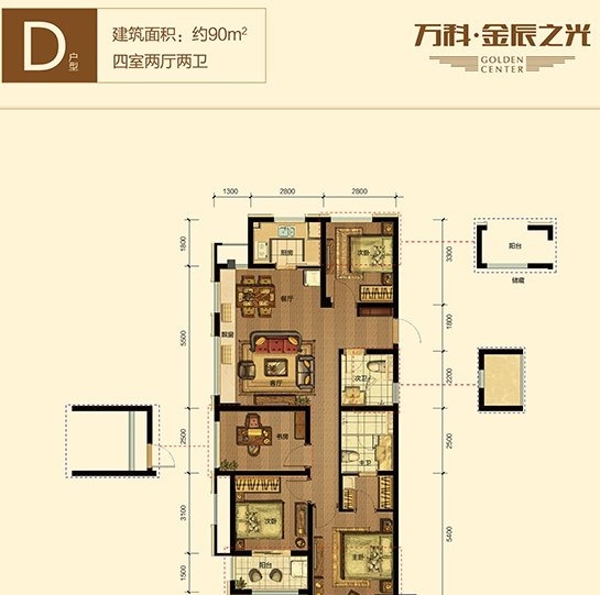 90平的四房户型 小王看到了希望