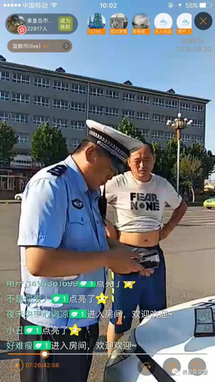 本文转载自秦皇岛交警,如有侵权请联系删除.