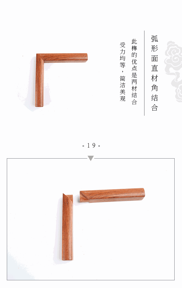 中国榫卯 pk 日本细木工,谁更胜一筹?