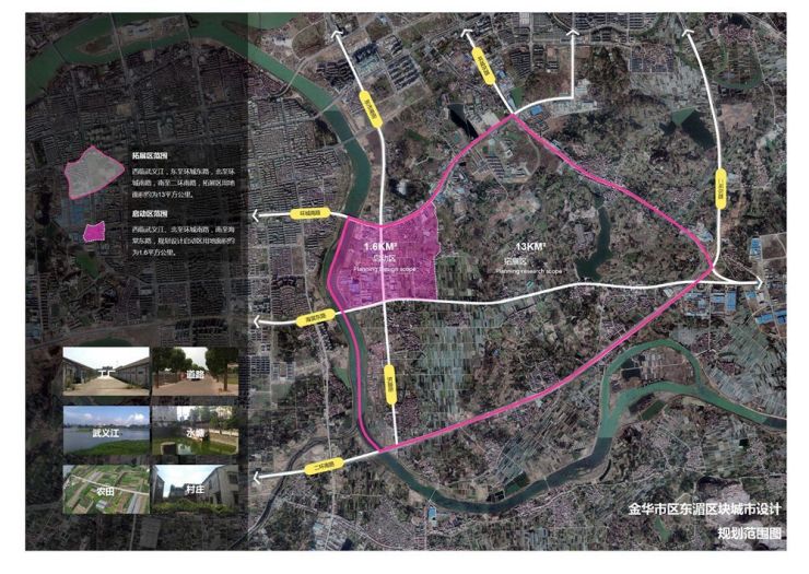 金华这两大区块开始规划将来要有大变化